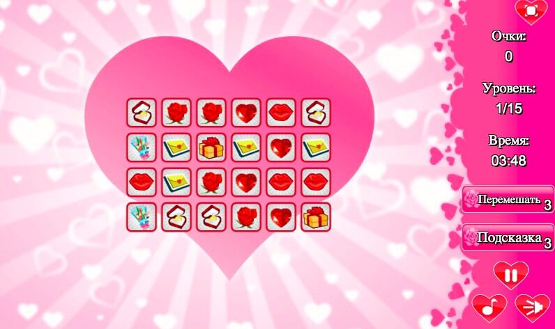 Valentine Link full screen